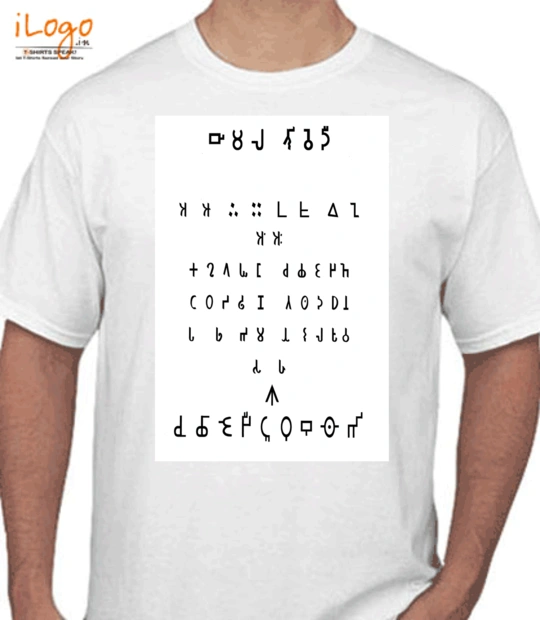 T sHIRT Bimal-Brahmi-T T-Shirt