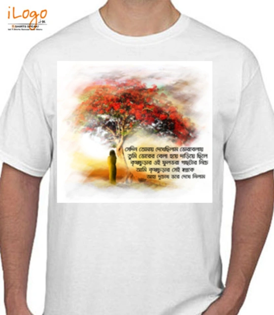 T shirt Hemanta T-Shirt