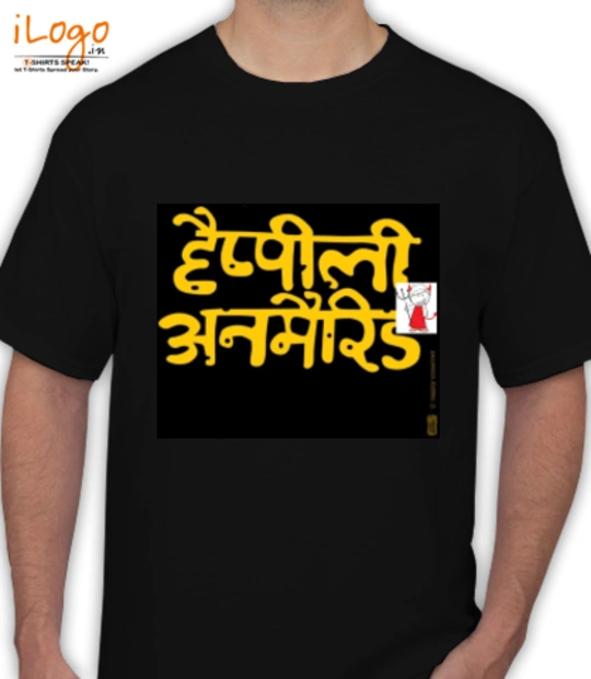 T sHIRT shruti- T-Shirt