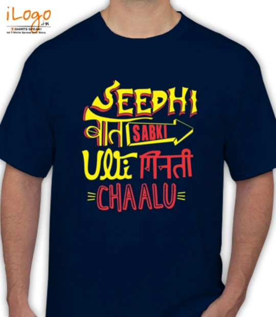  Singham Singham-funny T-Shirt