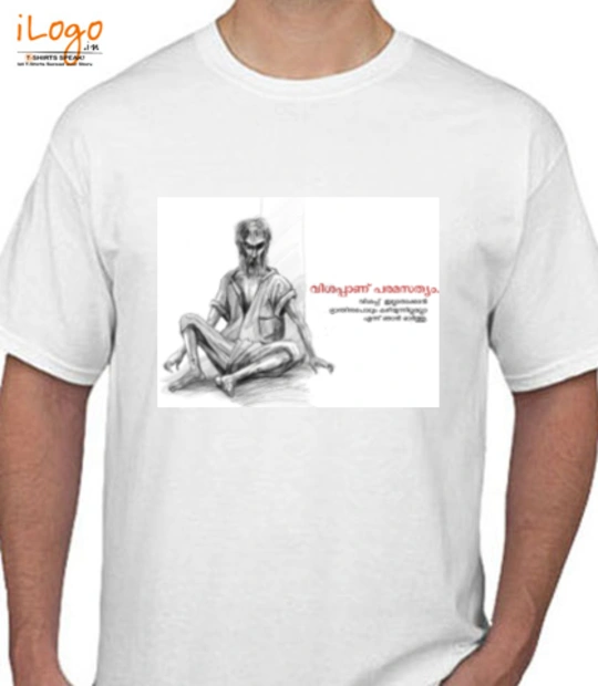 T shirts goa- T-Shirt