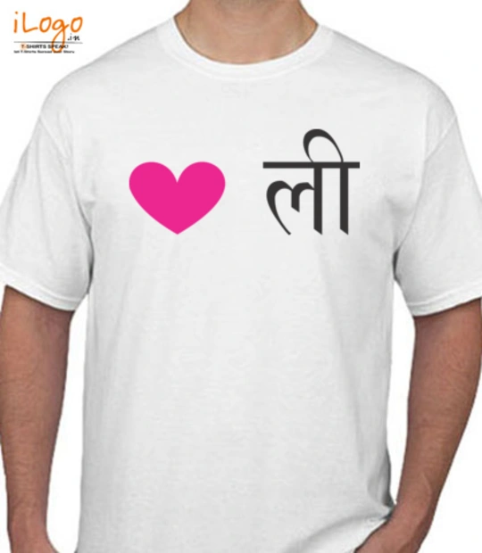 T sHIRT delhi-ilogo T-Shirt