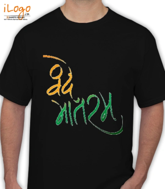 Tee VANDEMATRAM T-Shirt