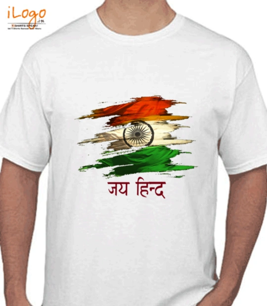 5th india-independence-day T-Shirt