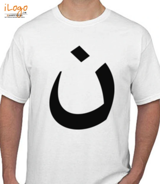 Islam christian-solidarity T-Shirt