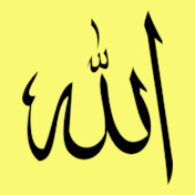 CALLIGRAPHY-ALLAH-