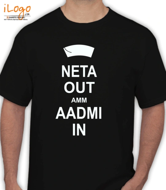 Aam aadmi neta-out-amm-aadmi-in T-Shirt