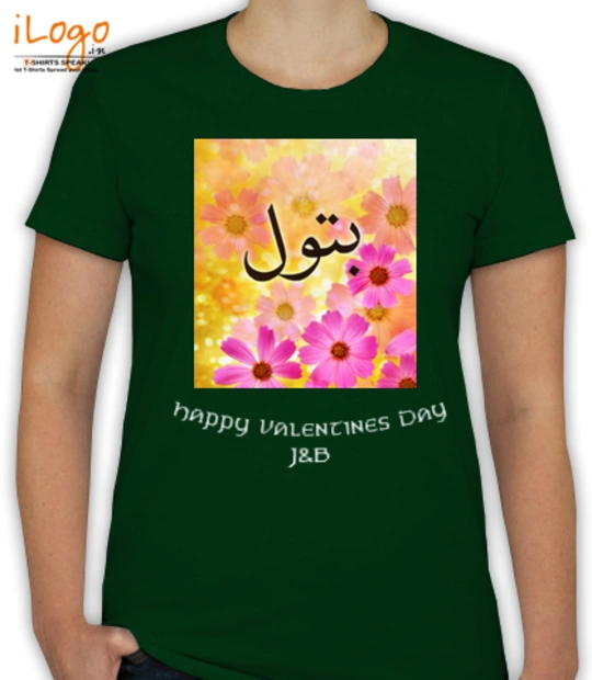 T shirts updatedDesign T-Shirt