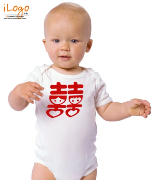 BABY- - Baby Onesie for 1 year