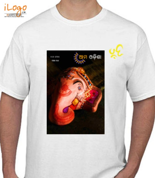 Tee Prasanna T-Shirt