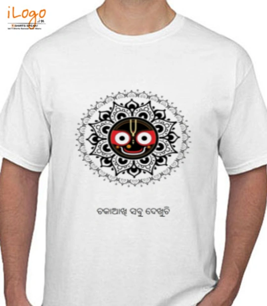 Tee Jagannath T-Shirt