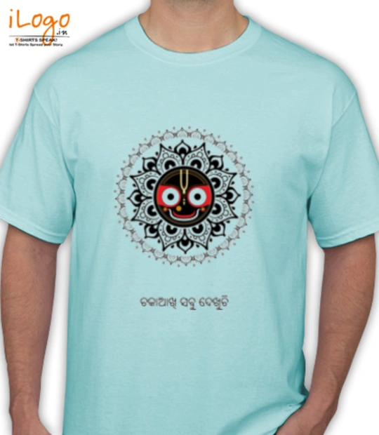 Tee jagannathsky T-Shirt