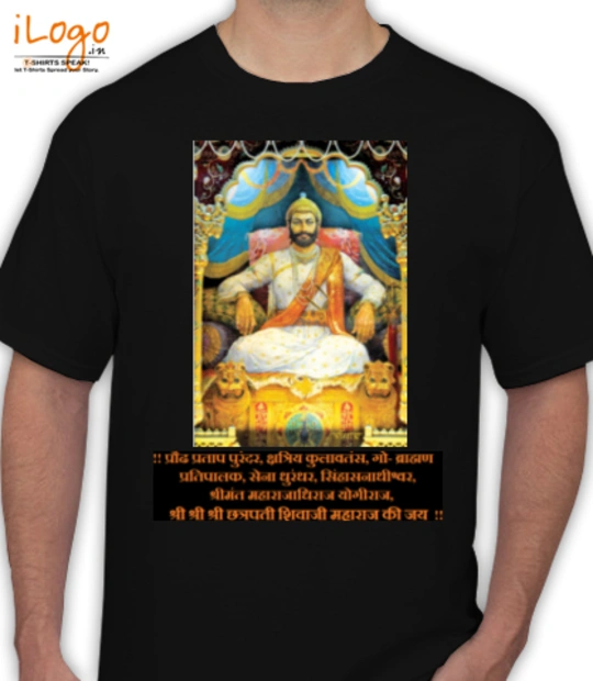 Tee Shivray-Design T-Shirt