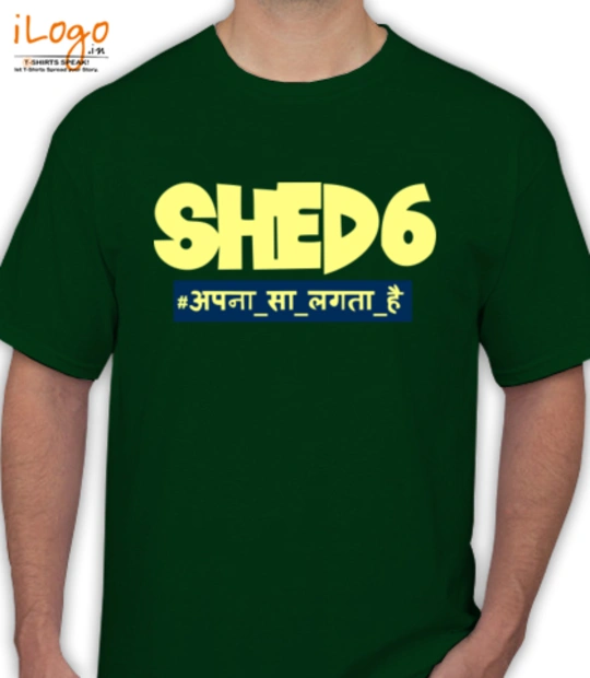 Tee shed T-Shirt