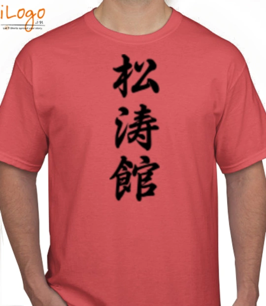 Tee sumpu T-Shirt