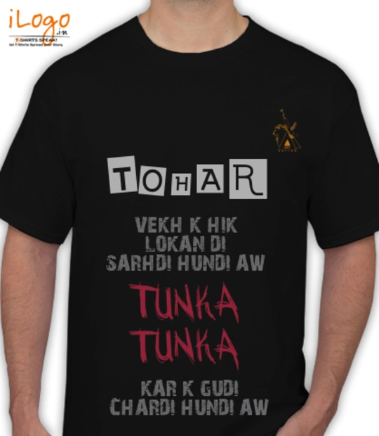 Tee manubarnala T-Shirt