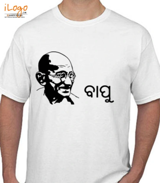 Tee bapu T-Shirt