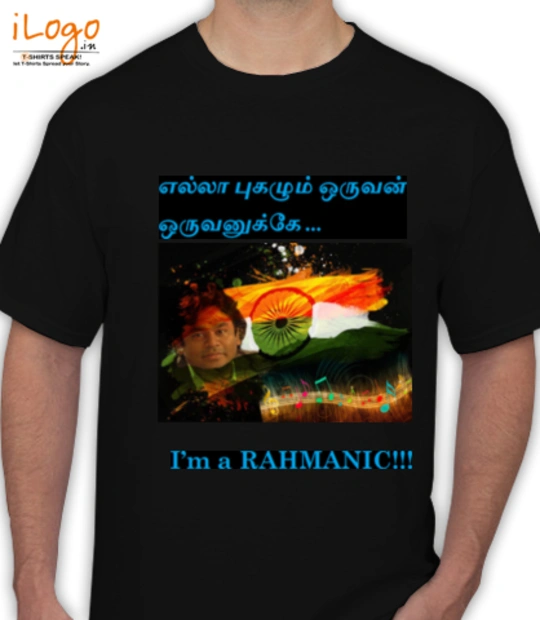 Tee krithi-ARR T-Shirt