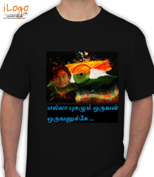 Tee krithi-ARR T-Shirt
