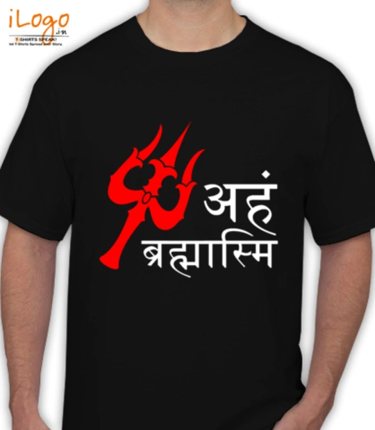 Tee Aham-Bramasami T-Shirt