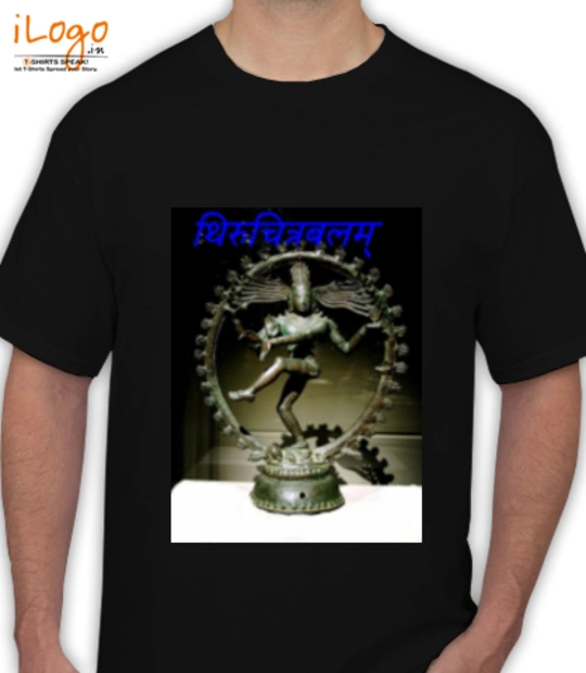 Nda thiruchitram T-Shirt