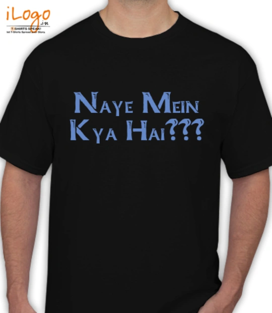 Tee Ankurmarriiage T-Shirt