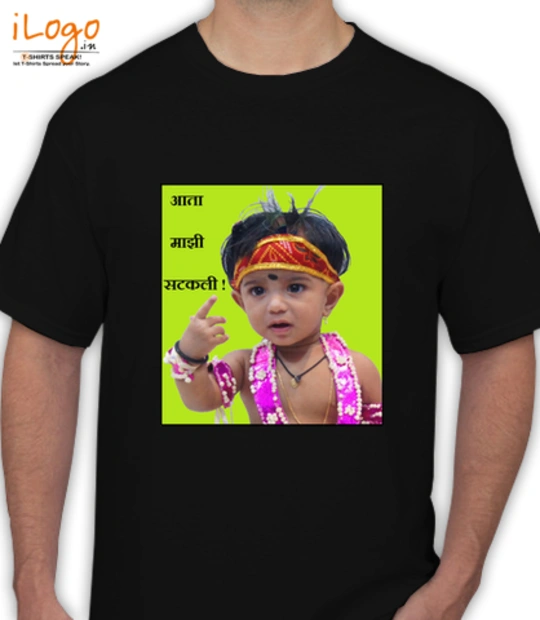 T shirts Rudu T-Shirt