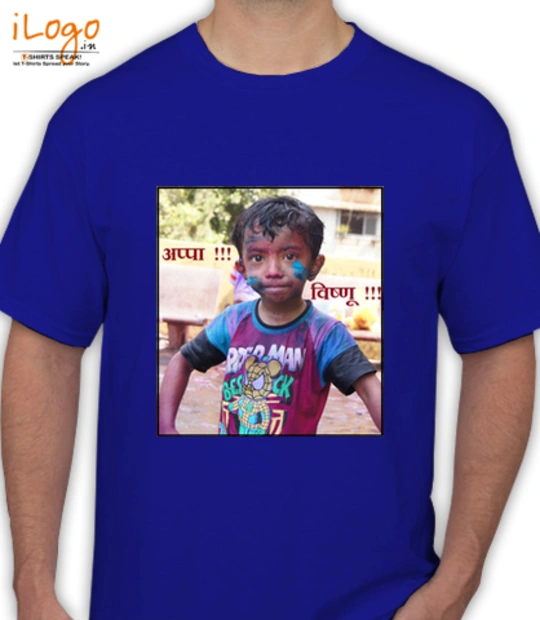 T shirts Appa T-Shirt