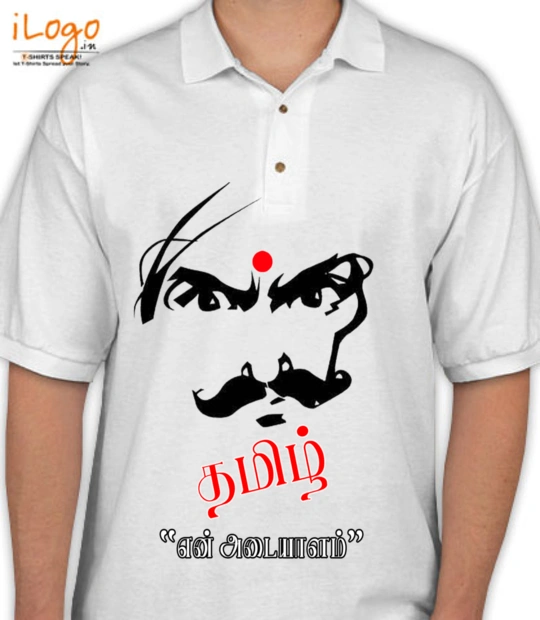 TAMIL - Polo