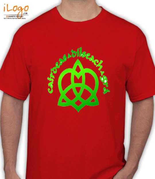 Friendship Day gaelic-love-symbol-tshirt- T-Shirt