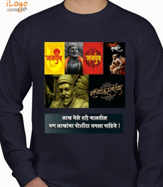 Shirt SHIVAJI T-Shirt