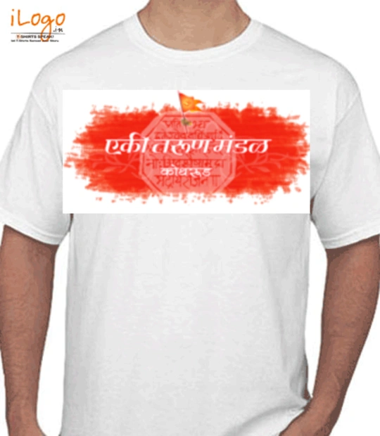 Shirt eki-bhagava- T-Shirt