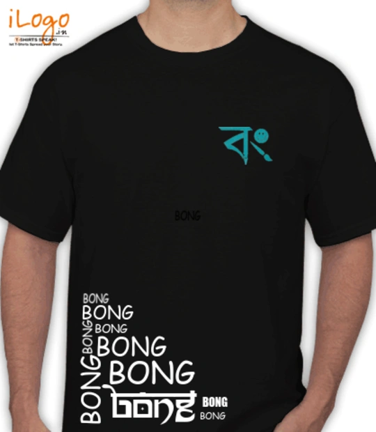 Shirt BONG-The T-Shirt