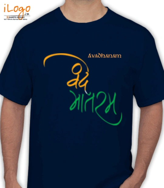 Shirt vande-matram T-Shirt