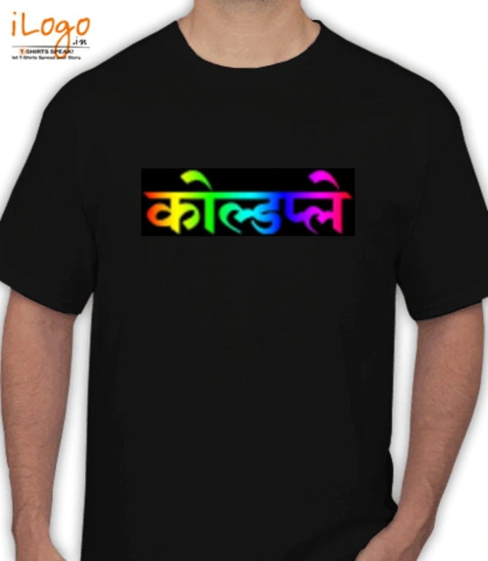 Shirt coldplay T-Shirt