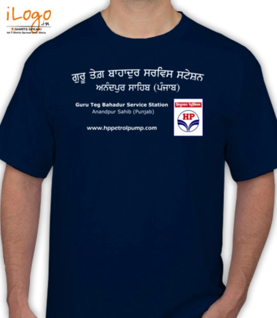 Tee HPCL-clubHp T-Shirt