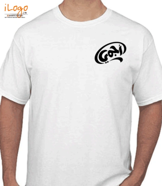 Shirt ajmi-arabic T-Shirt
