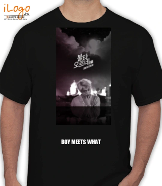 Shirt btsfire T-Shirt