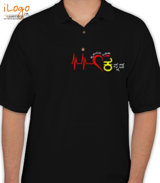 Tee Varun- T-Shirt