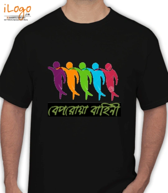 Shirt KOWSHIK-SETT T-Shirt