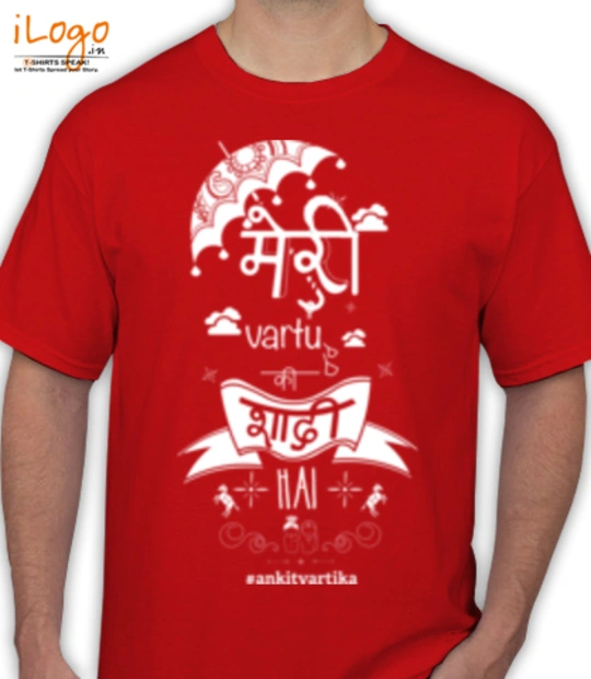 Tee parents T-Shirt