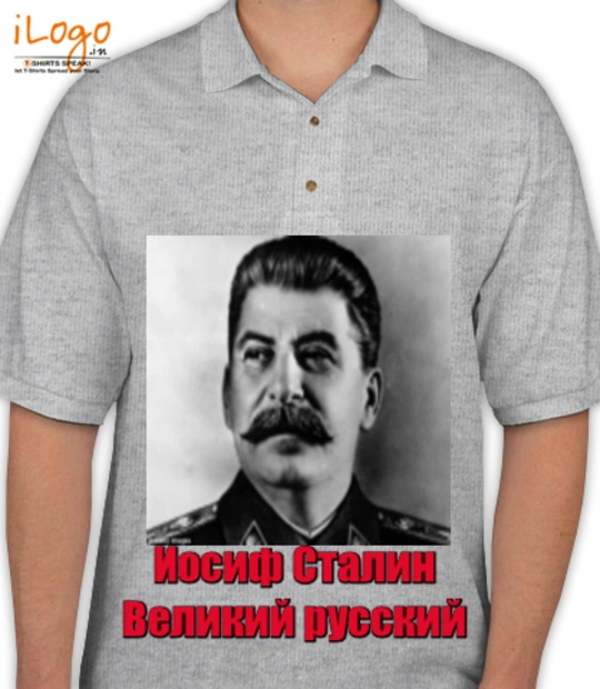 Tee STALIN- T-Shirt