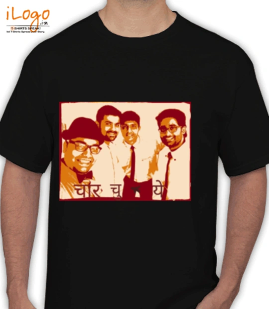 Shirt Haha T-Shirt