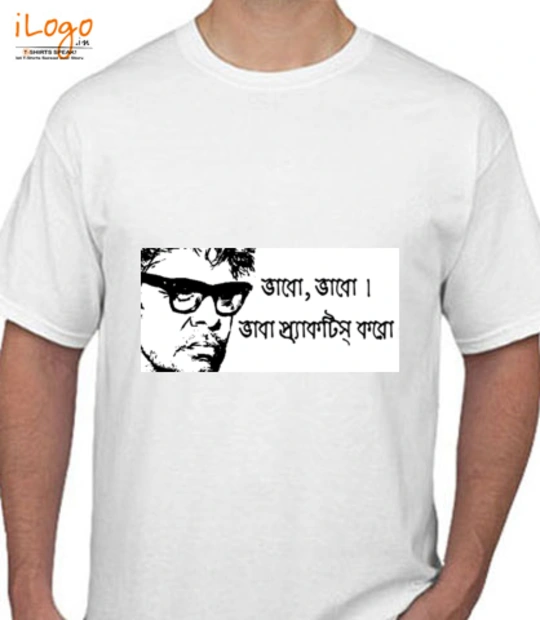 Tee Ritwik-Ghatak- T-Shirt
