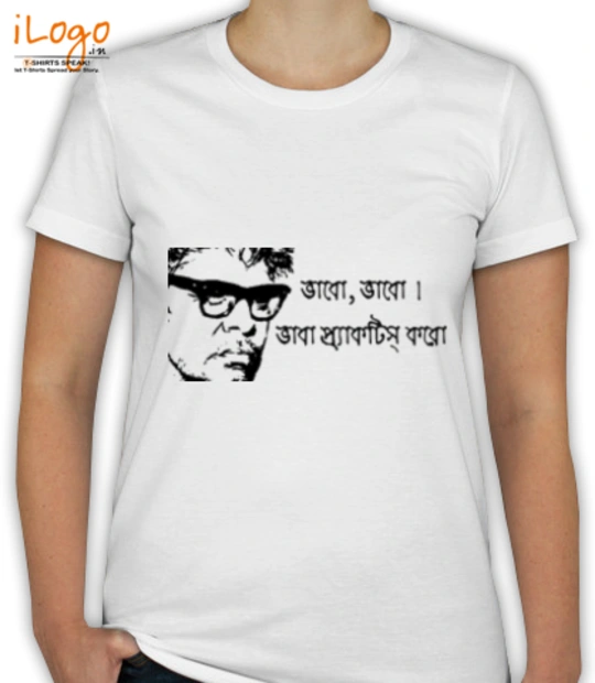 Tee shamimsone T-Shirt