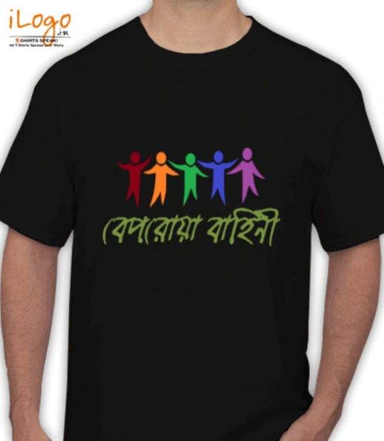 Shirt SWAGU T-Shirt