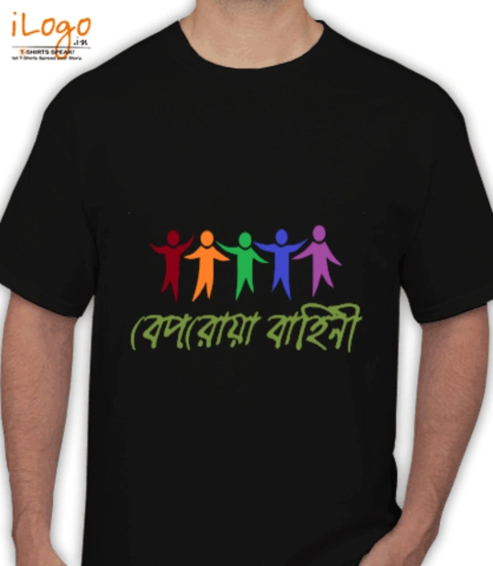 Shirt SWAGU T-Shirt