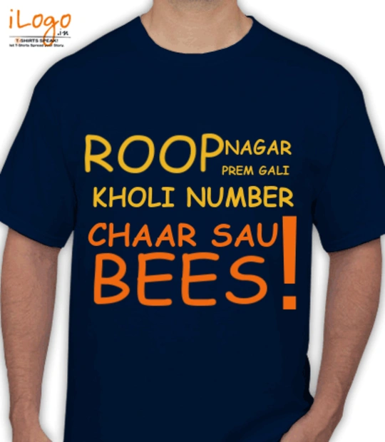 Shirt Number T-Shirt