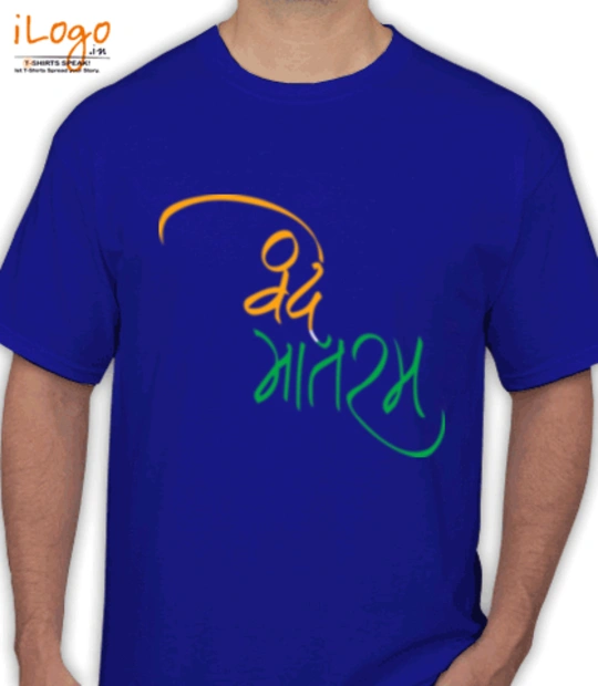 Shirt vande-matram T-Shirt