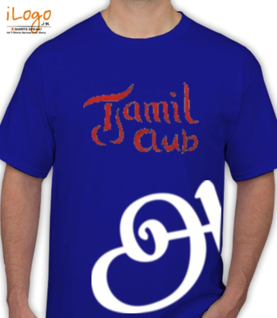 Tee tamil-H T-Shirt